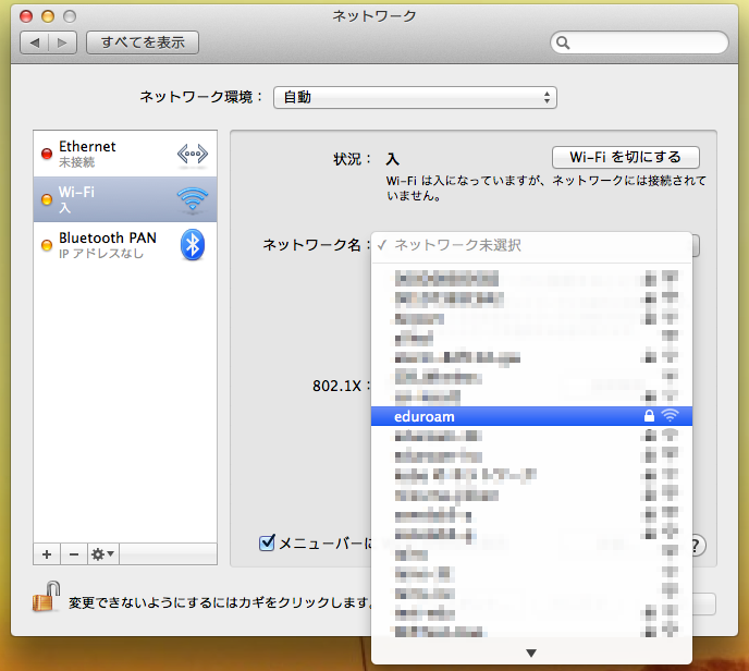 「ネットワーク名」から「eduroam」をクリックします。